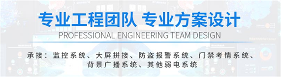 成都門(mén)禁安裝公司