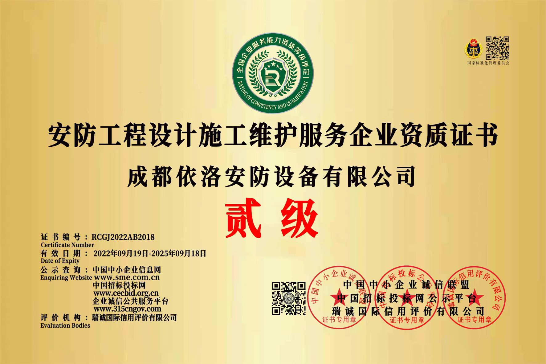 政府項(xiàng)目悄然啟動(dòng)，2023年安防商場(chǎng)將回暖